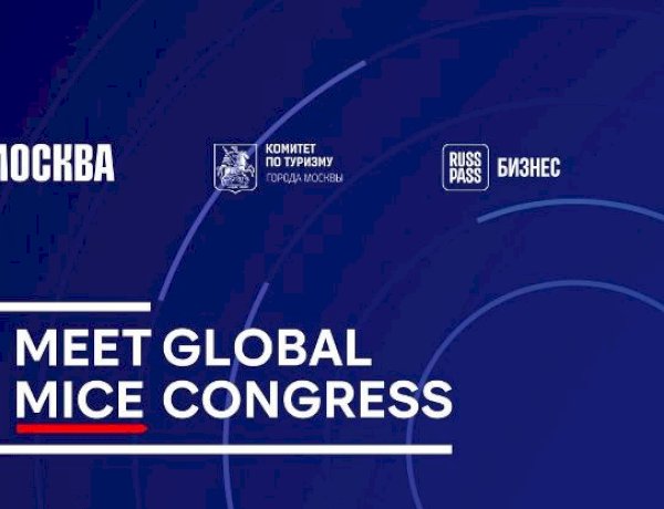 Moscow Hosts Meet Global MICE Congress 2025: Expanding Opportunities for International Collaboration